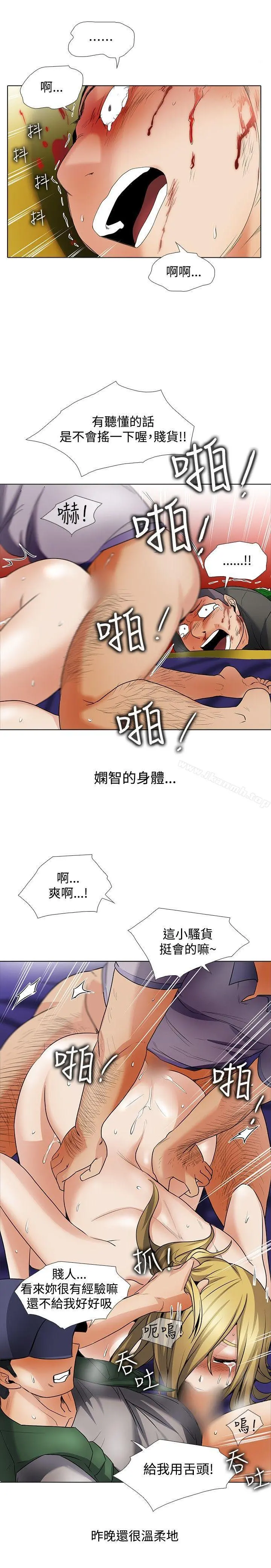 帮人家画嘛 回忆篇5 第6页