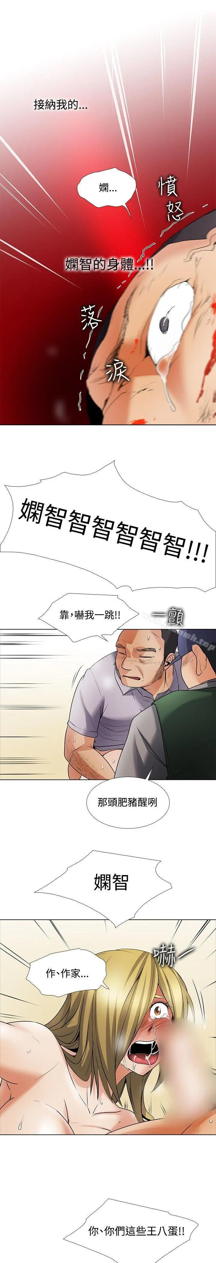 帮人家画嘛 回忆篇5 第7页