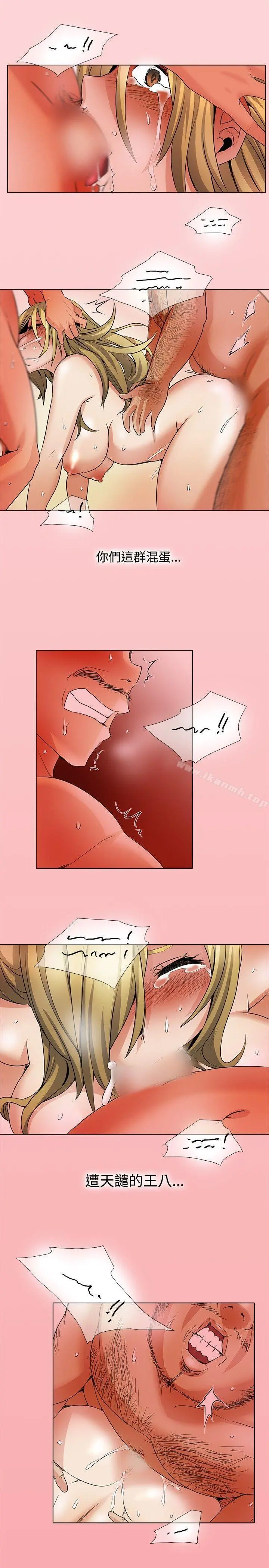 帮人家画嘛 回忆篇5 第10页