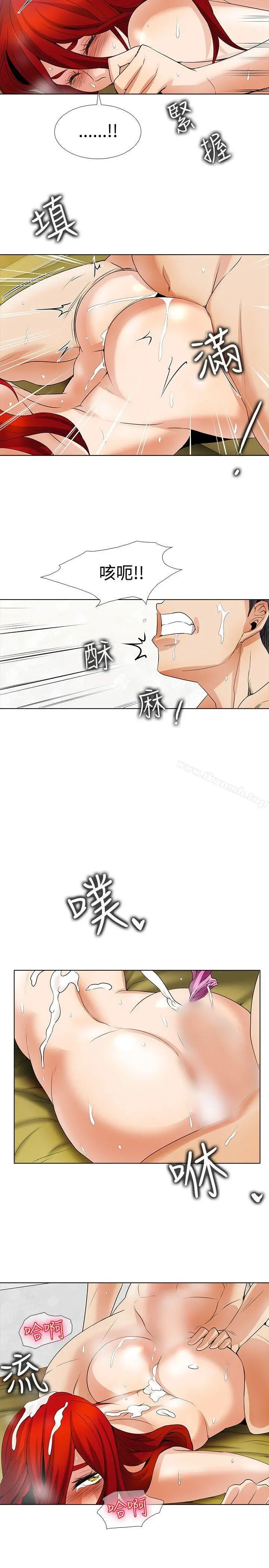 帮人家画嘛 第23话 第7页