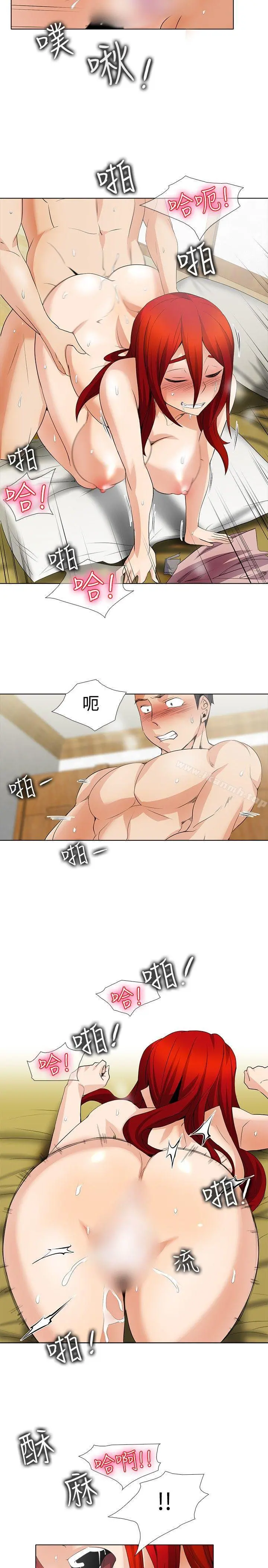 帮人家画嘛 第23话 第2页
