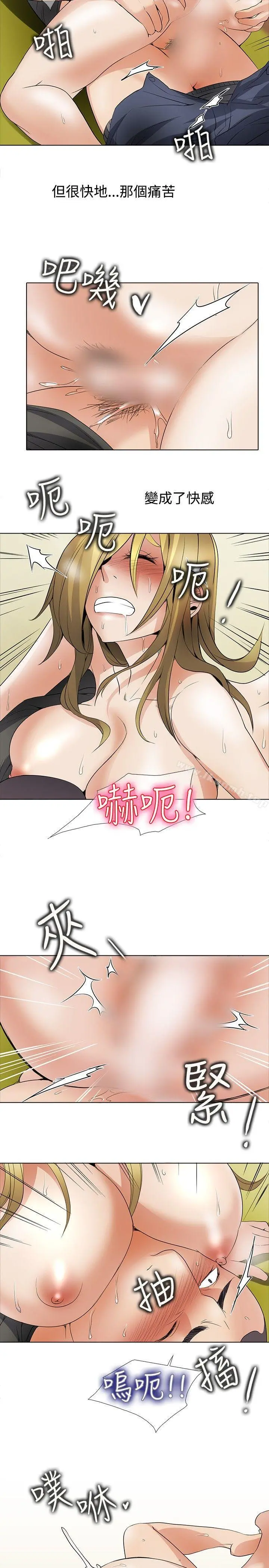 帮人家画嘛 回忆篇3 第20页