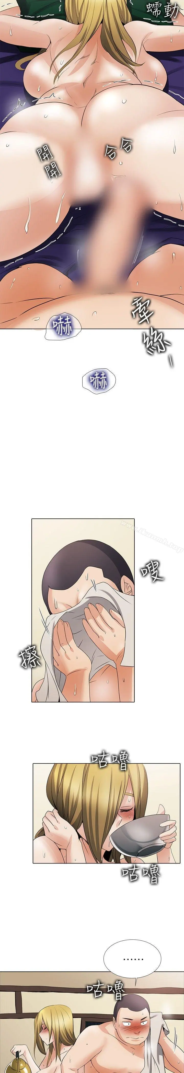 帮人家画嘛 回忆篇4 第10页