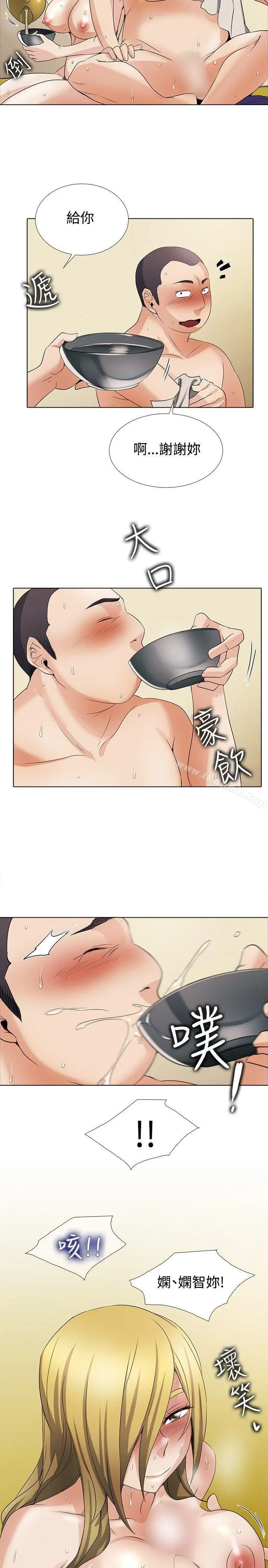 帮人家画嘛 回忆篇4 第11页
