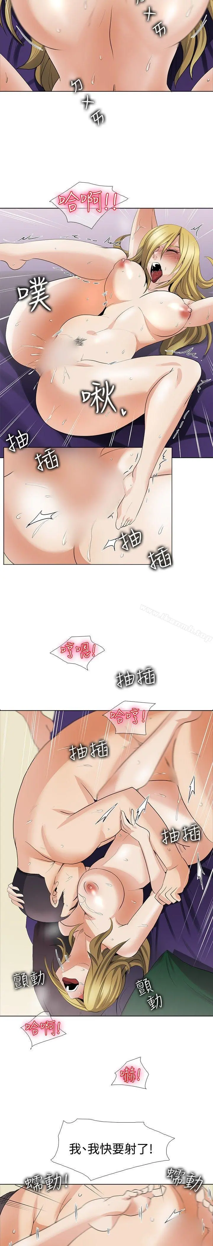 帮人家画嘛 回忆篇4 第3页