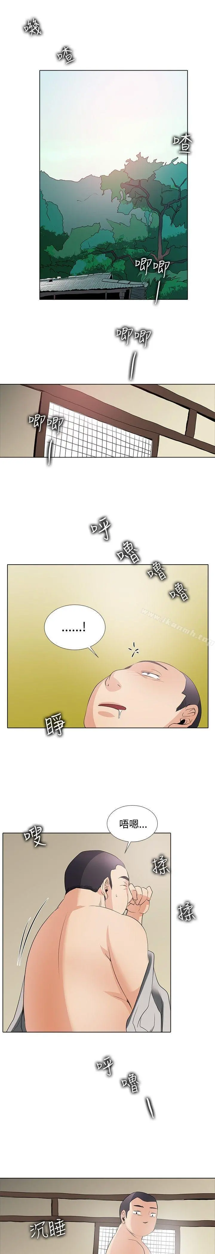 帮人家画嘛 回忆篇4 第19页