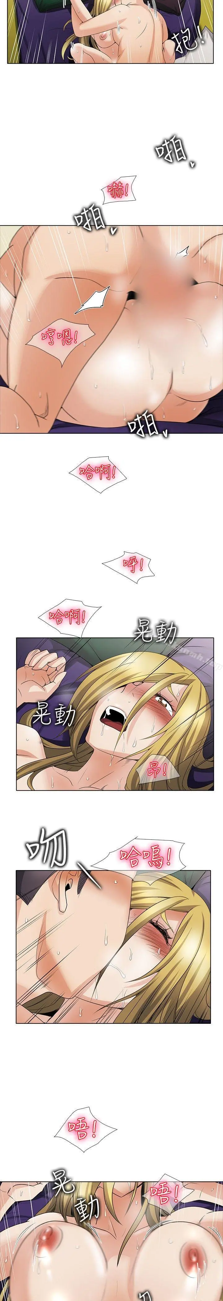 帮人家画嘛 回忆篇4 第2页