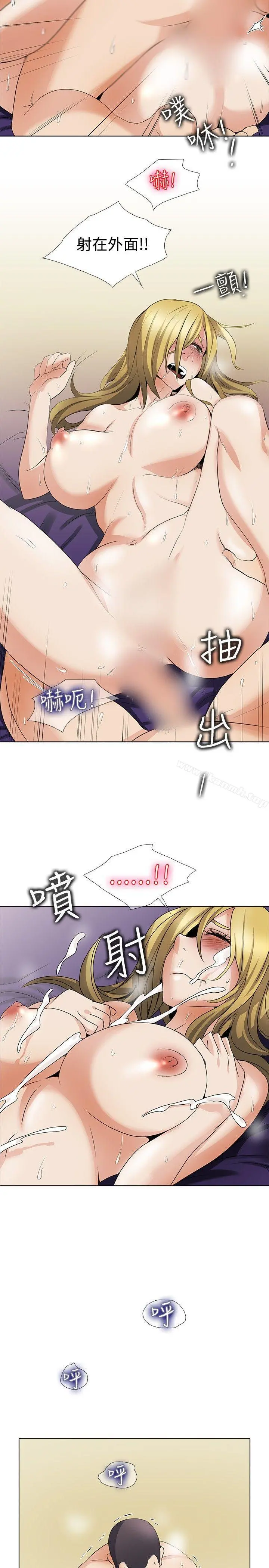 帮人家画嘛 回忆篇4 第4页