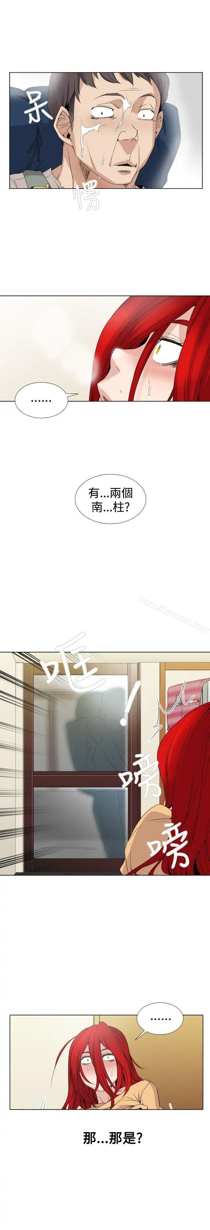 帮人家画嘛 Preview 第13页