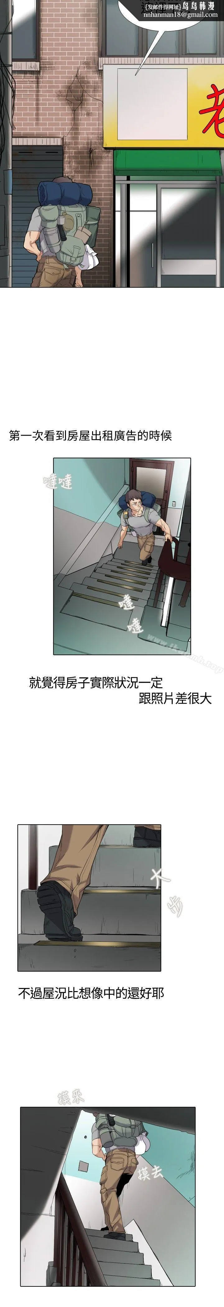 帮人家画嘛 Preview 第8页