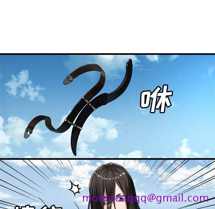 她的召唤兽 第36章 第65页
