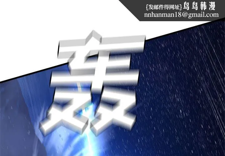 她的召唤兽 第36章 第1页