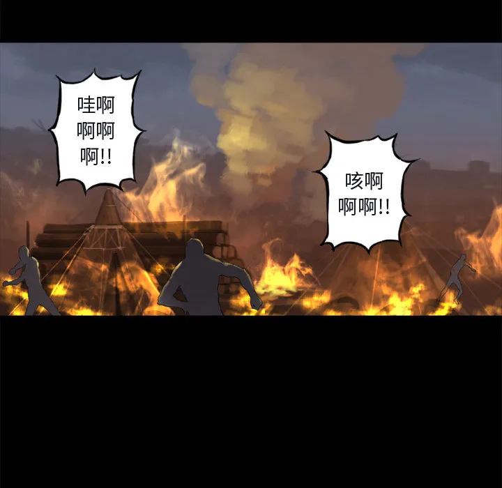 她的召唤兽 第3章 第80页