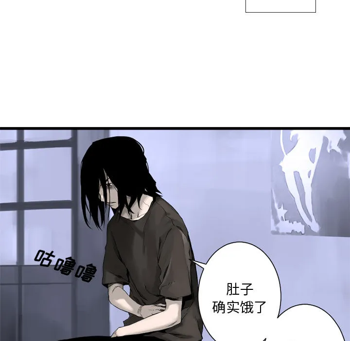 她的召唤兽 第3章 第34页