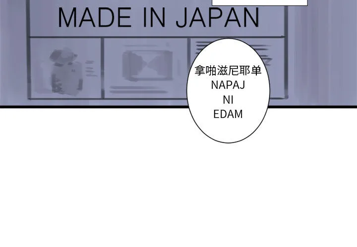 她的召唤兽 第3章 第4页
