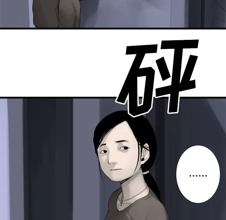 她的召唤兽 第3章 第25页