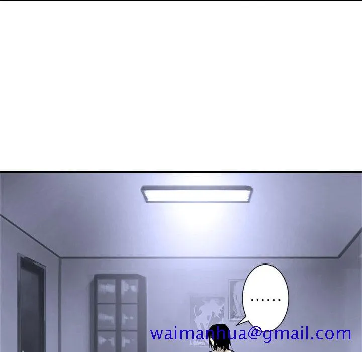 她的召唤兽 第3章 第31页