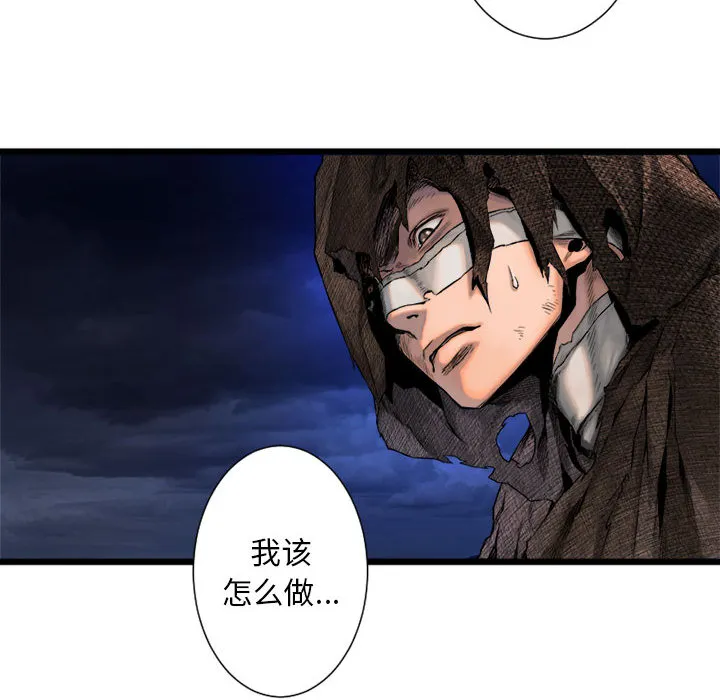 她的召唤兽 第17章 第60页