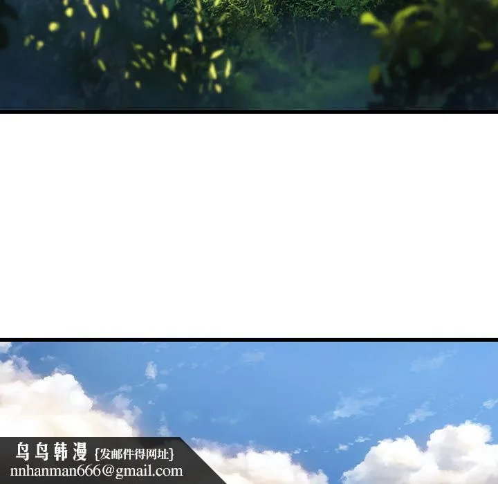 她的召唤兽 第20章 第43页