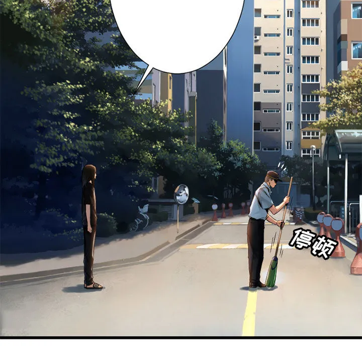 她的召唤兽 第20章 第17页