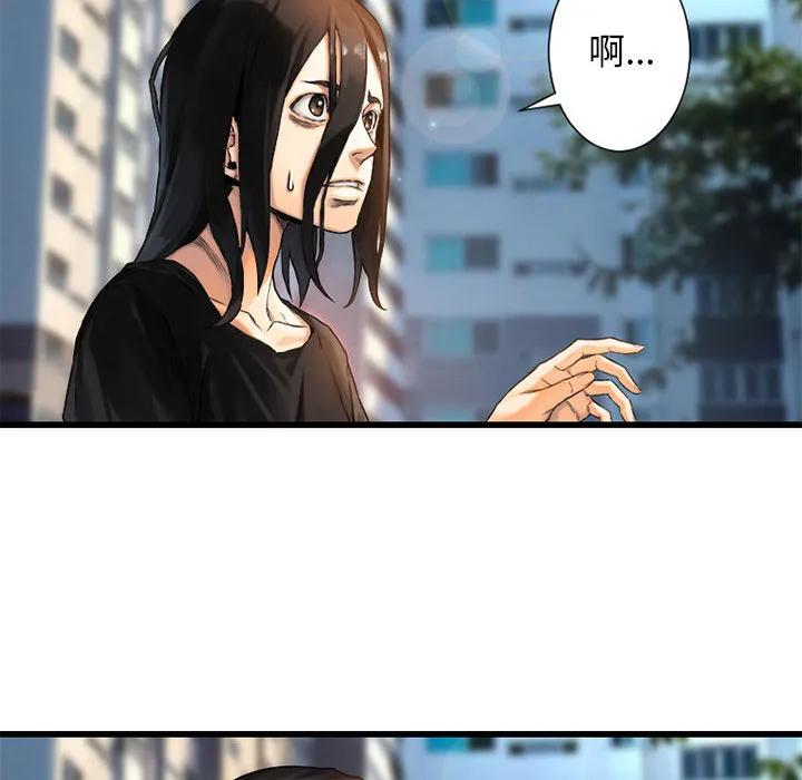 她的召唤兽 第20章 第14页