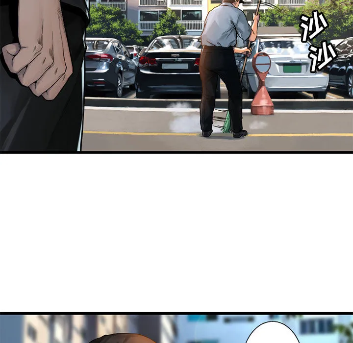 她的召唤兽 第20章 第13页