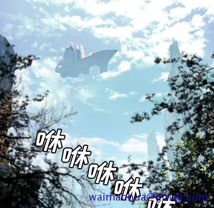 她的召唤兽 第20章 第41页