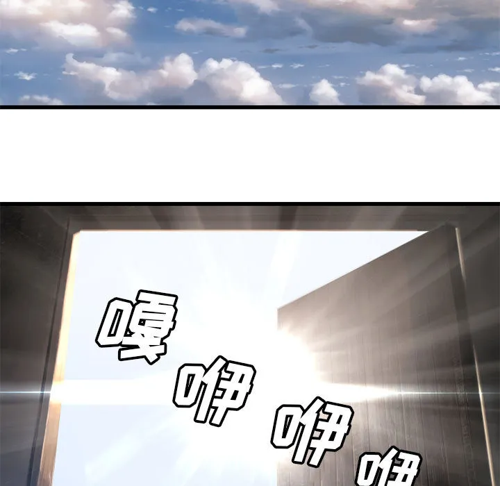 她的召唤兽 第20章 第37页