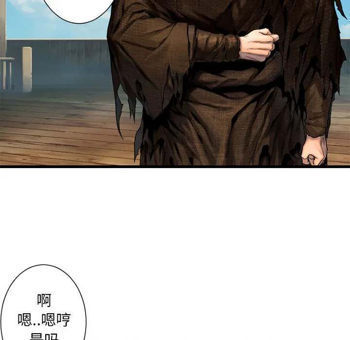 她的召唤兽 第20章 第57页