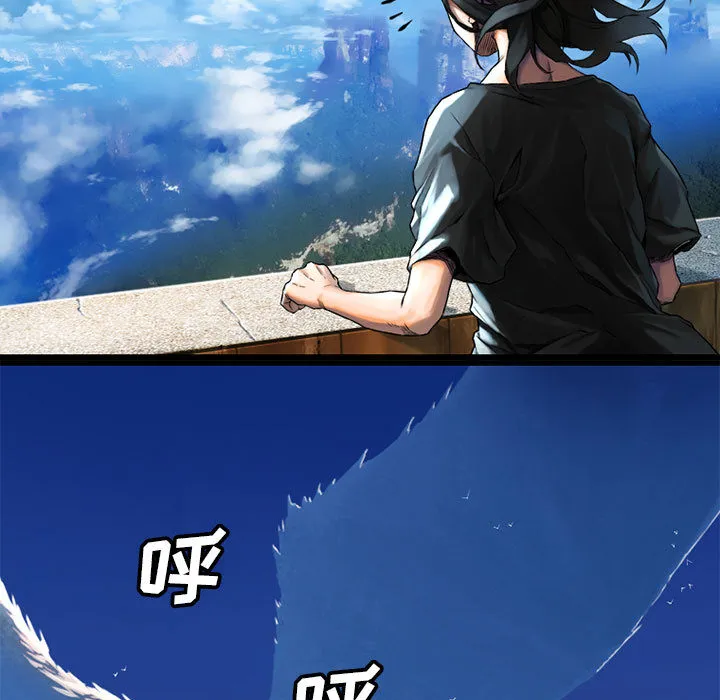 她的召唤兽 第20章 第49页