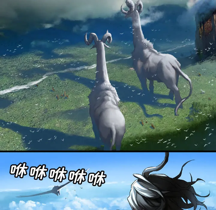 她的召唤兽 第20章 第48页