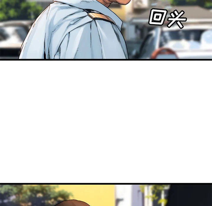 她的召唤兽 第20章 第19页