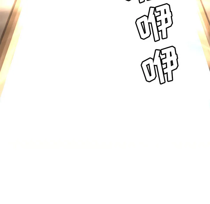 她的召唤兽 第20章 第8页