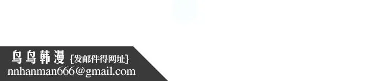 她的召唤兽 第6章 第115页