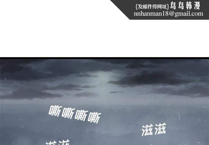 她的召唤兽 第6章 第1页
