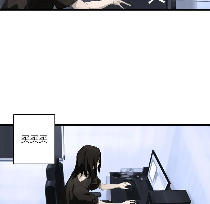 她的召唤兽 第6章 第102页