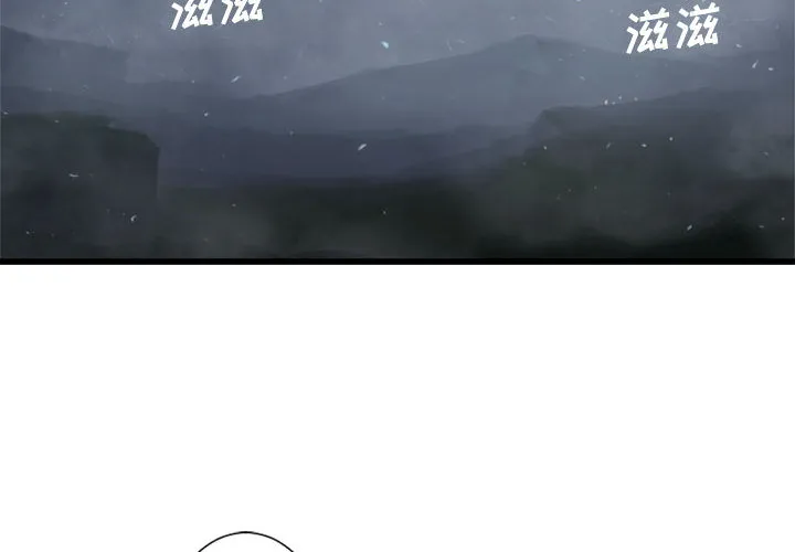 她的召唤兽 第6章 第2页