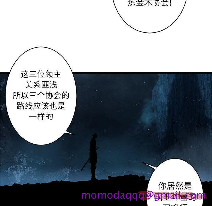 她的召唤兽 第45章 第65页