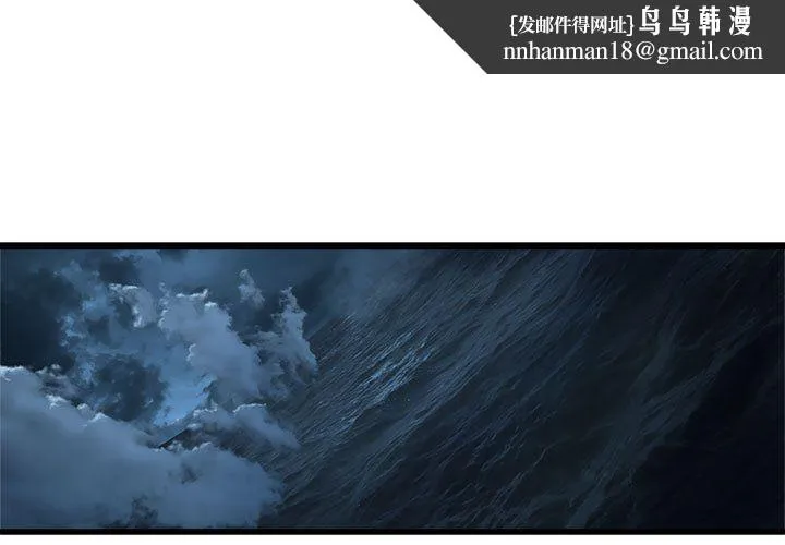 她的召唤兽 第45章 第1页