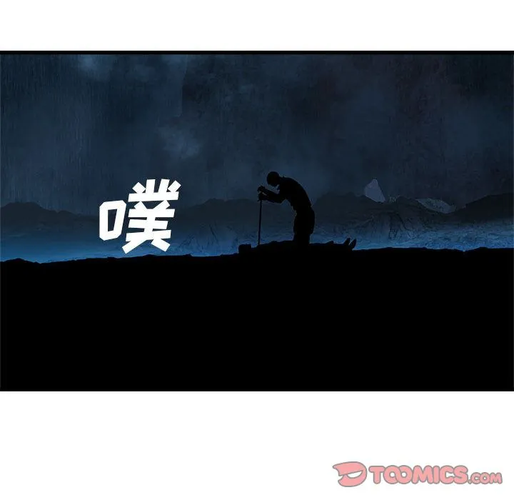 她的召唤兽 第45章 第71页