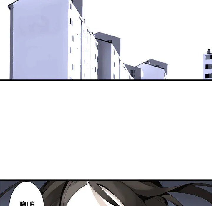 她的召唤兽 第8章 第8页