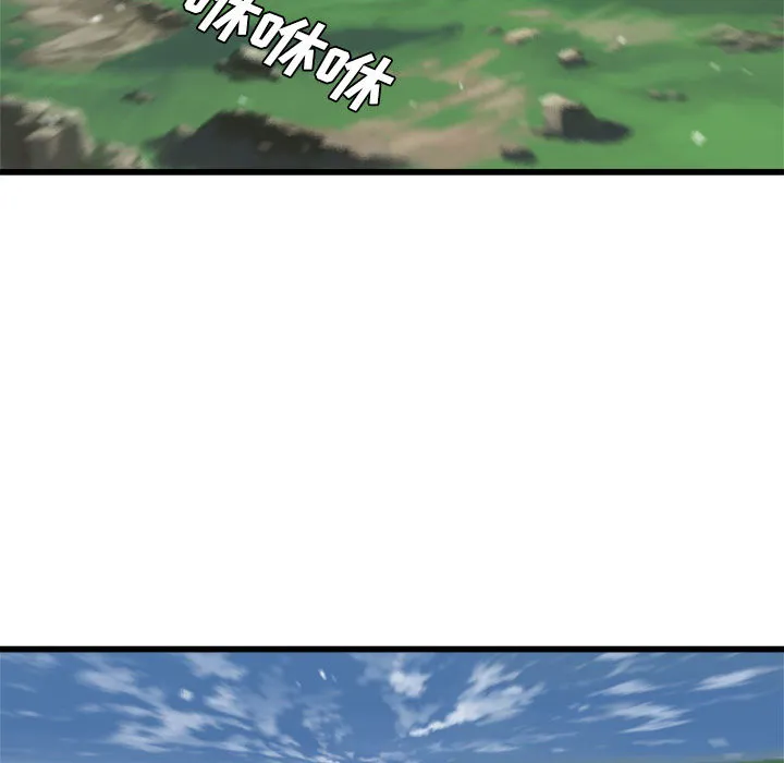 她的召唤兽 第8章 第36页