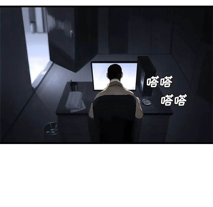 她的召唤兽 第8章 第26页