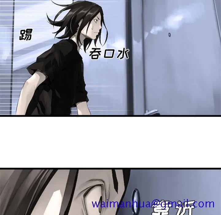 她的召唤兽 第8章 第60页