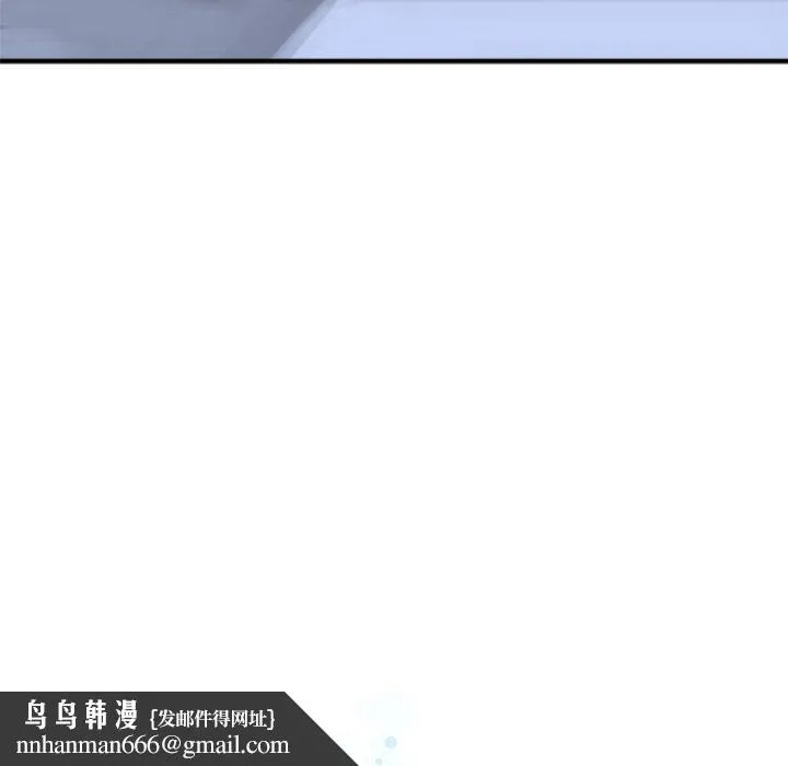 她的召唤兽 第8章 第92页