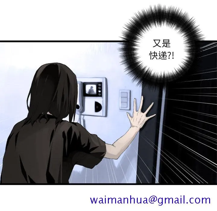 她的召唤兽 第8章 第50页