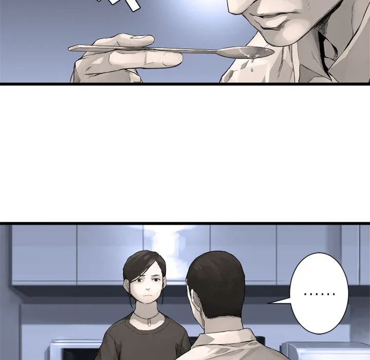 她的召唤兽 第8章 第17页