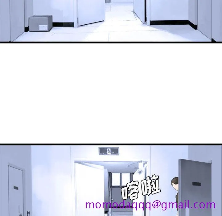 她的召唤兽 第8章 第65页
