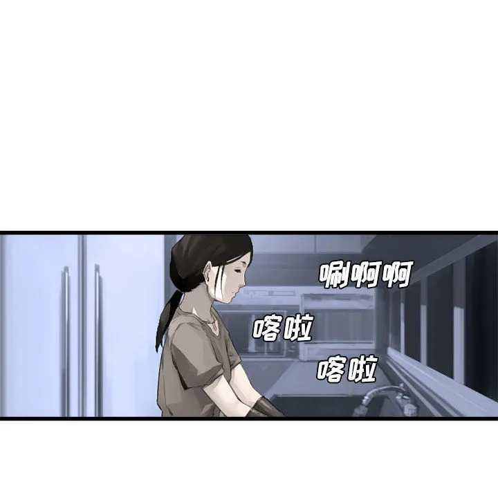 她的召唤兽 第8章 第21页