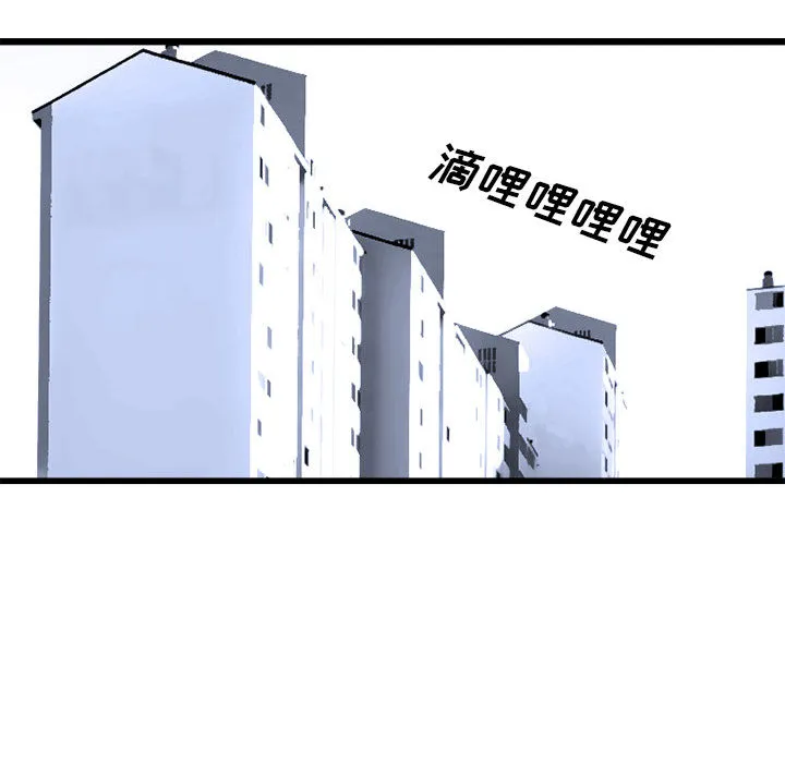 她的召唤兽 第8章 第49页
